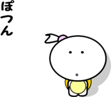 Princess of small turtle-3 sticker #7527487