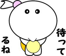 Princess of small turtle-3 sticker #7527492