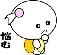 Princess of small turtle-3 sticker #7527502