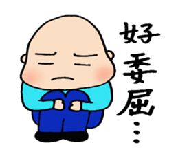 Chinese fellows Ver. 3 sticker #7527599