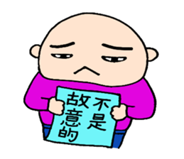 Chinese fellows Ver. 3 sticker #7527609