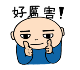 Chinese fellows Ver. 3 sticker #7527613