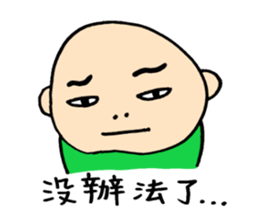 Chinese fellows Ver. 3 sticker #7527615