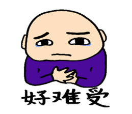 Chinese fellows Ver. 3 sticker #7527617