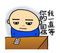 Chinese fellows Ver. 3 sticker #7527623