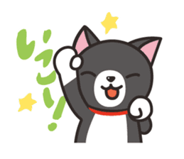 Nya-san of black cat sticker #7527814