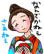 OKINAWA dialect sticker sticker #7527828