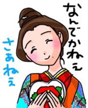 OKINAWA dialect sticker sticker #7527828