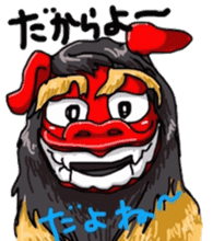 OKINAWA dialect sticker sticker #7527829