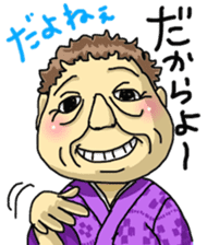 OKINAWA dialect sticker sticker #7527830