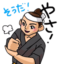 OKINAWA dialect sticker sticker #7527833