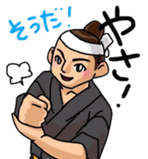 OKINAWA dialect sticker sticker #7527833