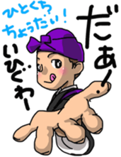 OKINAWA dialect sticker sticker #7527835