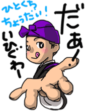 OKINAWA dialect sticker sticker #7527835