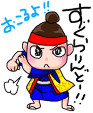 OKINAWA dialect sticker sticker #7527837