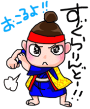OKINAWA dialect sticker sticker #7527837