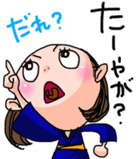 OKINAWA dialect sticker sticker #7527838