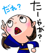 OKINAWA dialect sticker sticker #7527838