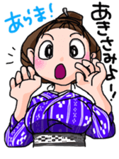 OKINAWA dialect sticker sticker #7527839