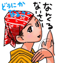 OKINAWA dialect sticker sticker #7527840