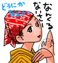 OKINAWA dialect sticker sticker #7527840