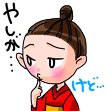 OKINAWA dialect sticker sticker #7527841