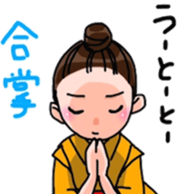 OKINAWA dialect sticker sticker #7527842