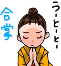 OKINAWA dialect sticker sticker #7527842