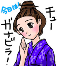 OKINAWA dialect sticker sticker #7527845
