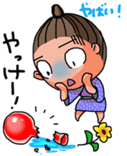 OKINAWA dialect sticker sticker #7527850