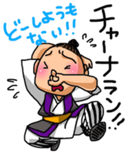 OKINAWA dialect sticker sticker #7527851