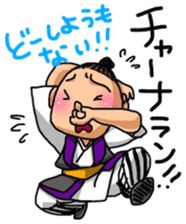 OKINAWA dialect sticker sticker #7527851