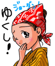 OKINAWA dialect sticker sticker #7527852