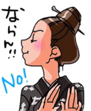 OKINAWA dialect sticker sticker #7527855