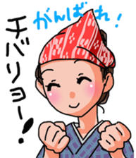 OKINAWA dialect sticker sticker #7527856