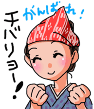 OKINAWA dialect sticker sticker #7527856