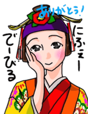 OKINAWA dialect sticker sticker #7527857