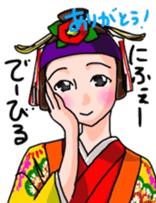 OKINAWA dialect sticker sticker #7527857