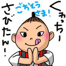 OKINAWA dialect sticker sticker #7527859