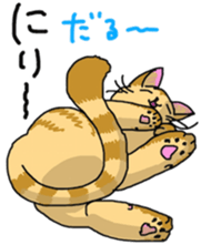 OKINAWA dialect sticker sticker #7527860