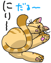 OKINAWA dialect sticker sticker #7527860