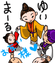 OKINAWA dialect sticker sticker #7527861