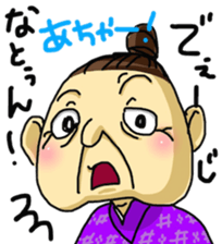 OKINAWA dialect sticker sticker #7527864