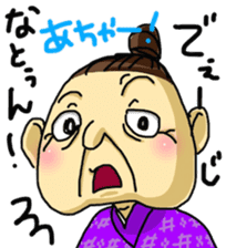 OKINAWA dialect sticker sticker #7527864