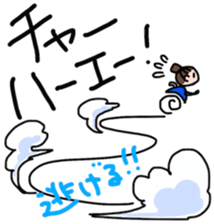 OKINAWA dialect sticker sticker #7527866