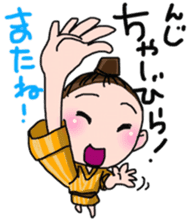 OKINAWA dialect sticker sticker #7527867