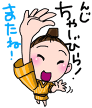 OKINAWA dialect sticker sticker #7527867