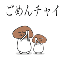 Daily conversation of Japan sticker #7527962