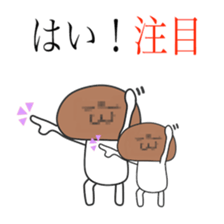 Daily conversation of Japan sticker #7527979