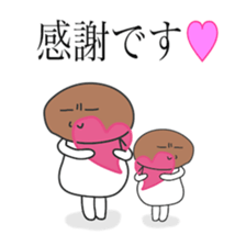 Daily conversation of Japan sticker #7527981